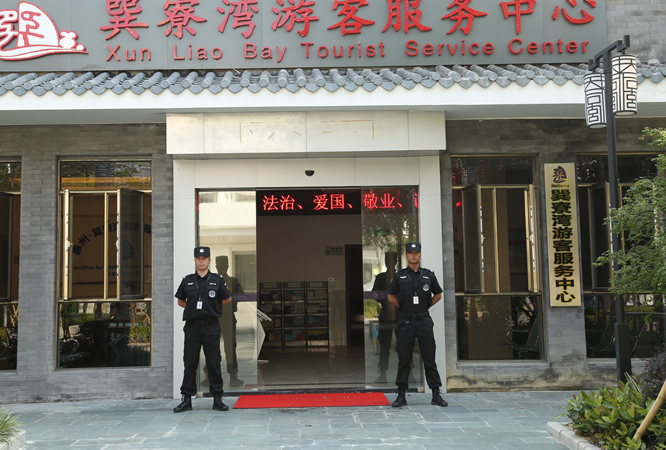 保安執(zhí)勤