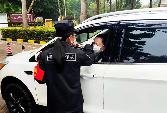 防疫查驗(yàn)